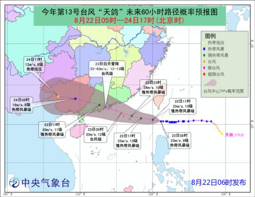 广西建凯物业