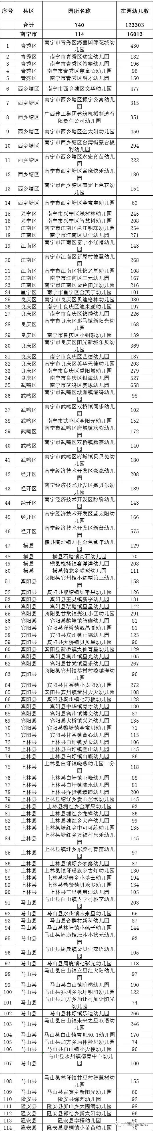 微信图片_20191122141352.jpg