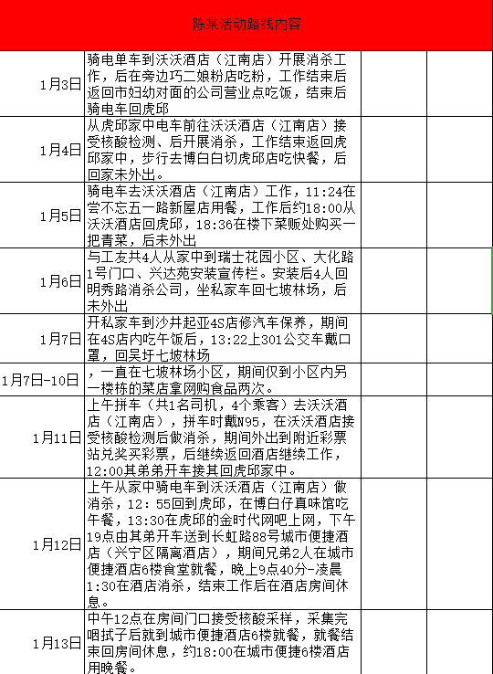 微信图片_20210121134729.png